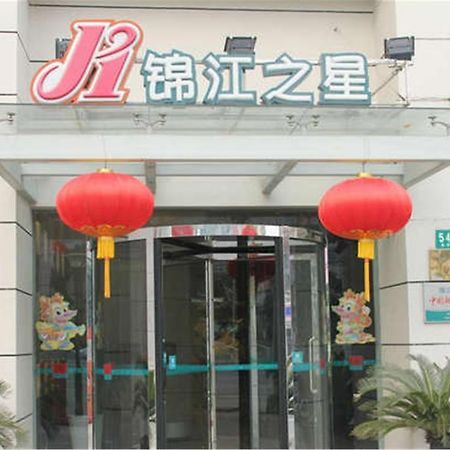 Jinjiang Inn - Shanghai Zhongshan Park מראה חיצוני תמונה