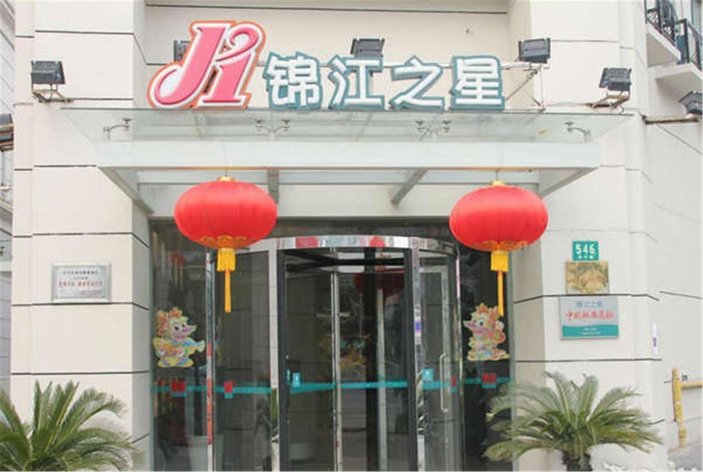 Jinjiang Inn - Shanghai Zhongshan Park מראה חיצוני תמונה