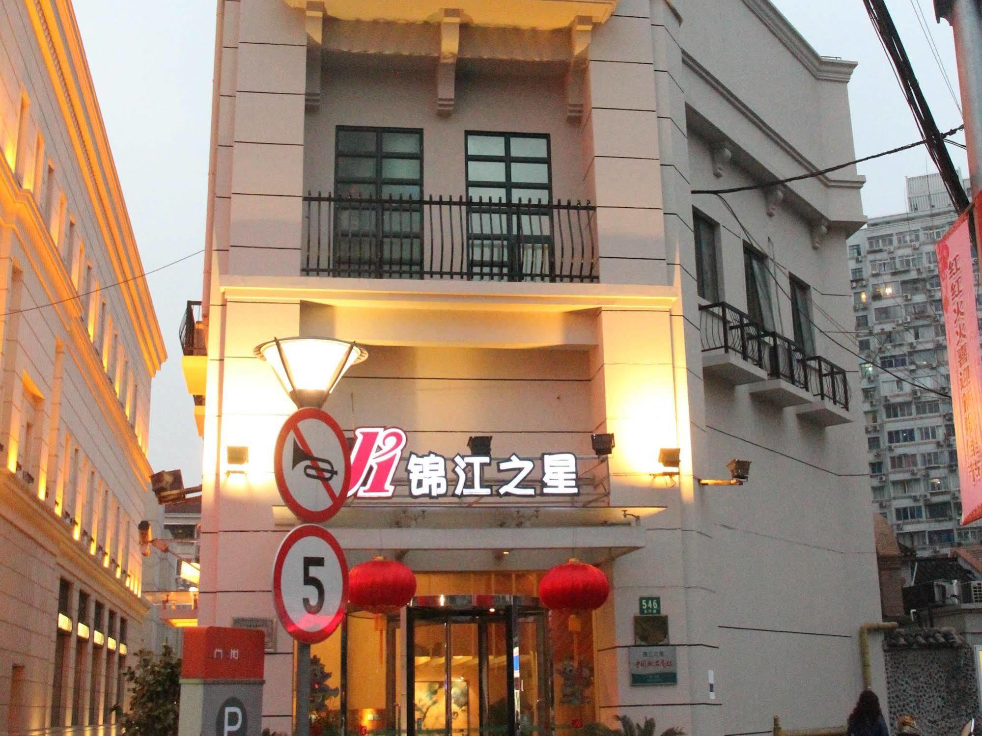 Jinjiang Inn - Shanghai Zhongshan Park מראה חיצוני תמונה